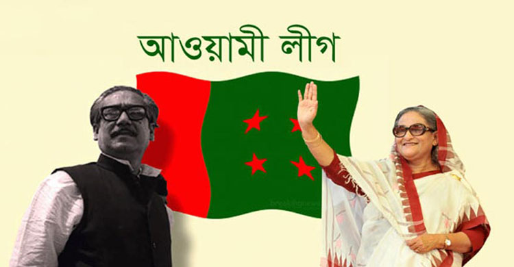 ‘শুন্য’ পদে আওয়ামী লীগের মনোনয়নপত্র বিক্রি শুরু