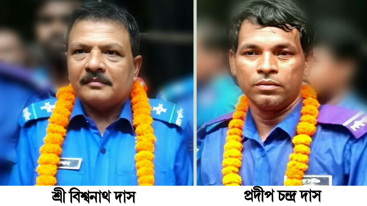 বাংলাদেশ গ্রাম পুলিশ বাহিনী কর্মচারী ইউনিয়ন বগুড়া জেলা কমিটির সভাপতি বিশ্বনাথ, সম্পাদক প্রদীপ