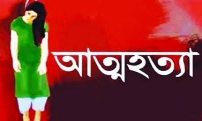 নন্দীগ্রামে বারান্দায় ওড়না পেঁচিয়ে প্রতিবন্ধী নারীর আত্মহত্যা