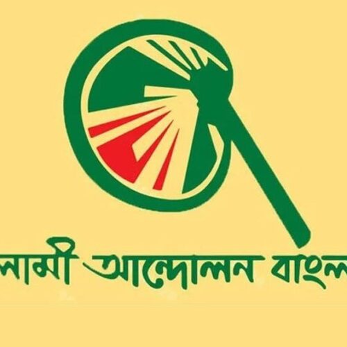 চট্টগ্রাম বন্দর নিয়ে সর্বদলীয় বৈঠকে সিদ্ধান্ত নিতে হবে: ইসলামী আন্দোলন