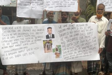 আলিম সোলেমান আলীর বিরুদ্ধে রাস্তায় বিক্ষোভ