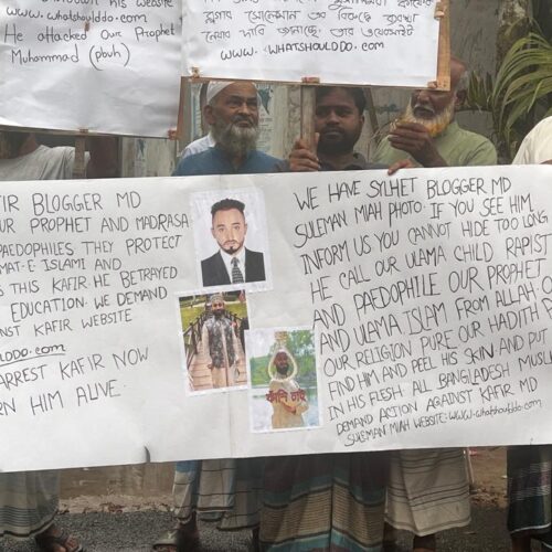 আলিম সোলেমান মিয়ার বিরুদ্ধে রাস্তায় বিক্ষোভ
