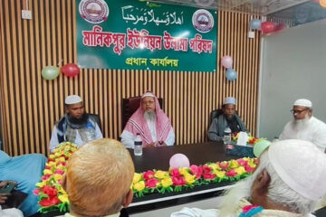 বাঞ্ছারামপুরে উলামা পরিষদের প্রধান কার্যালয় উদ্বোধন
