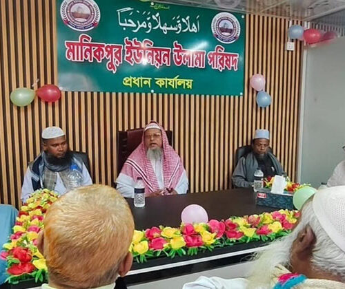 বাঞ্ছারামপুরে উলামা পরিষদের প্রধান কার্যালয় উদ্বোধন