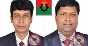 বাগেরহাটে বিএনপির মনোনয়ন পেলেন আ. লীগের সাবেক ২ নেতা, ক্ষুব্ধ নেতাকর্মীরা!