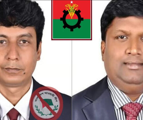 বাগেরহাটে বিএনপির মনোনয়ন পেলেন আ. লীগের সাবেক ২ নেতা, ক্ষুব্ধ নেতাকর্মীরা!