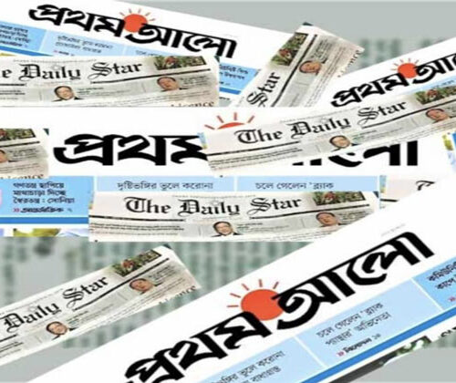 প্রথম আলো ও ডেইলি স্টারে হামলায় প্রিণ্ট মিডিয়া আসোসিয়েশনের উদ্বেগ ও নিন্দা
