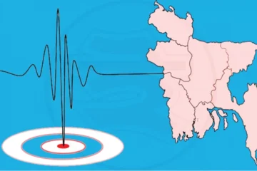 বড় ভূমিকম্পের ঝুঁকিতে দেশ