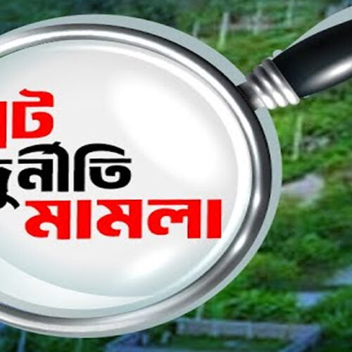 প্লট দুর্নীতির মামলায় কার কী সাজা?