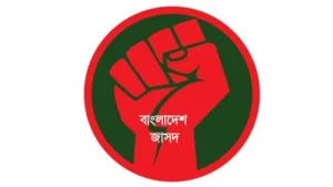 এমপিদের অতিরিক্ত শপথ না নেওয়ার আহ্বান বাংলাদেশ জাসদের