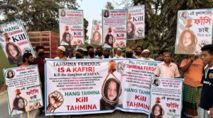 ‘ধর্মনিন্দার’ অভিযোগে ব্লগারের বিরুদ্ধে ধর্মীয় গোষ্ঠীগুলির সমাবেশ