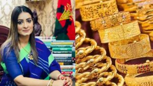 ৯ ঘণ্টার ব্যবধানে বাড়ল স্বর্ণের দাম, ভরি কত?
