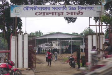 প্রধানমন্ত্রীর সফর ঘিরে মৌলভীবাজারে সাজ সাজ রব