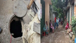 সেপটিক ট্যাংকে বিষাক্ত গ্যাসে চারজনের মৃত্যু