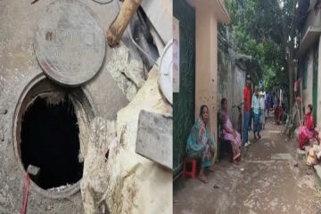 সেপটিক ট্যাংকে বিষাক্ত গ্যাসে চারজনের মৃত্যু