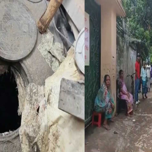 সেপটিক ট্যাংকে বিষাক্ত গ্যাসে চারজনের মৃত্যু