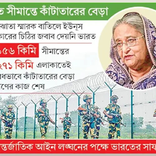 হাসিনার চুক্তি নিয়ে বিপাকে সরকার