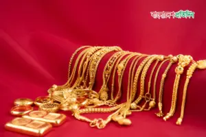 দাম বেড়ে দেশের বাজারে স্বর্ণের ভরি কত?