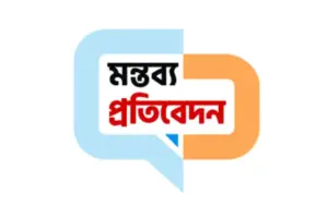 ঢাকার আবাসনের ভবিষ্যৎ সবুজ ও সাশ্রয়ী