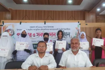সাংস্কৃতিক প্রতিযোগিতায় ভবানীপুর ডিগ্রি কলেজের শিক্ষার্থীদের সাফল্য