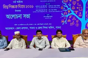 পাবনায় নানা আয়োজনে বিশ্ব শিক্ষক দিবস পালিত
