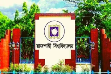 সাংবাদিক-শিক্ষার্থীদের ওপর হামলার ঘটনায় মামলা করলো রাবি হল প্রশাসন