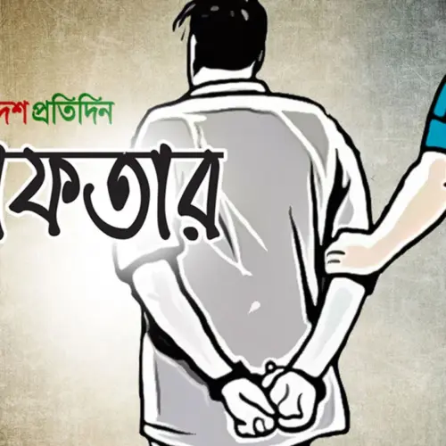 চট্টগ্রাম রেঞ্জে পুলিশের অভিযান, গ্রেফতার ৭৬৪