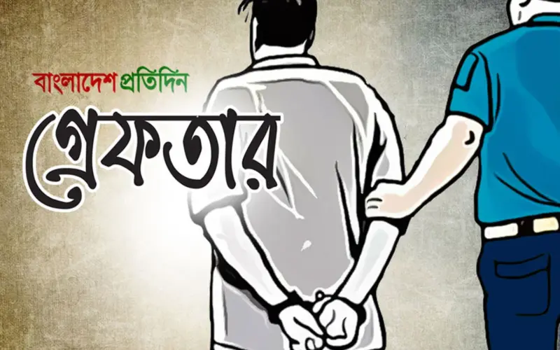 চট্টগ্রাম রেঞ্জে পুলিশের অভিযান, গ্রেফতার ৭৬৪